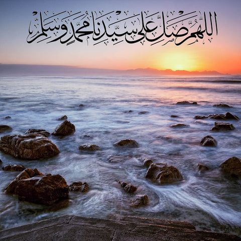 Salatu ala Al-Nabi